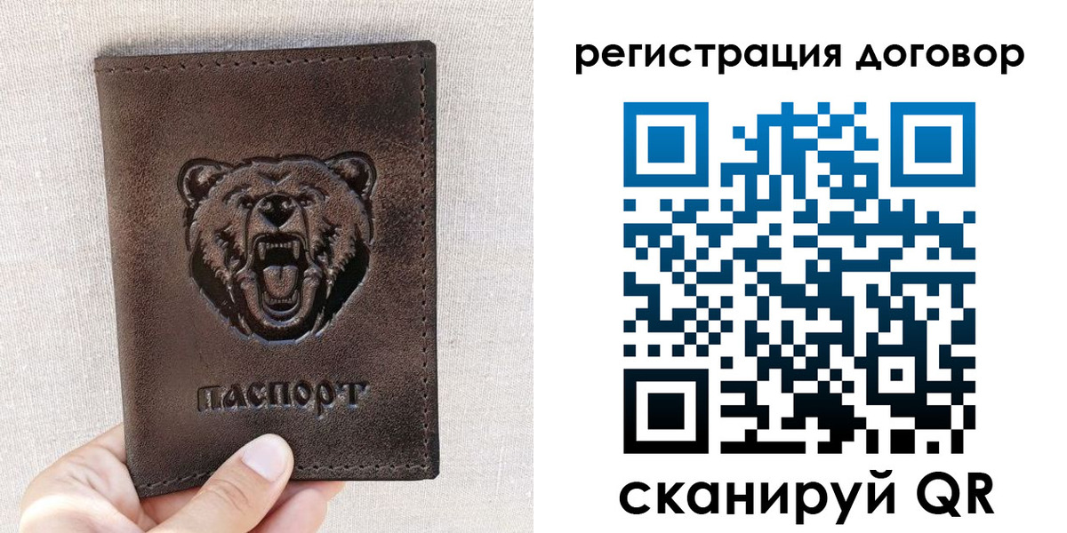 найти адрес прописки в Жирновске
